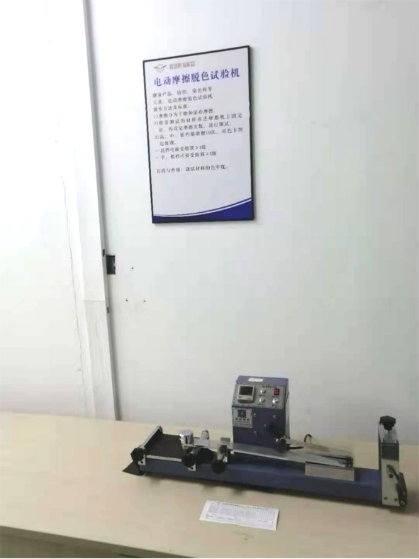 检验检测设备6