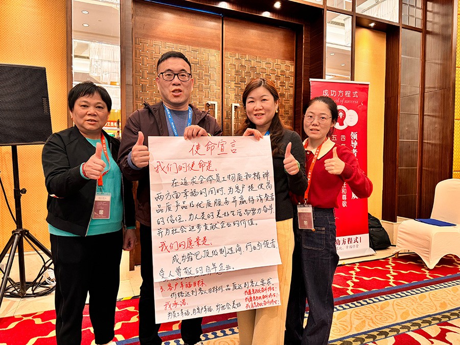 Our CEO led the team on a learning trip. Check out the photos!