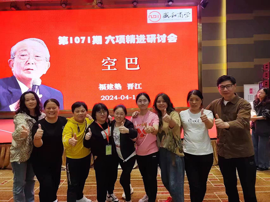 Knowledge Sharing: Employees in Training