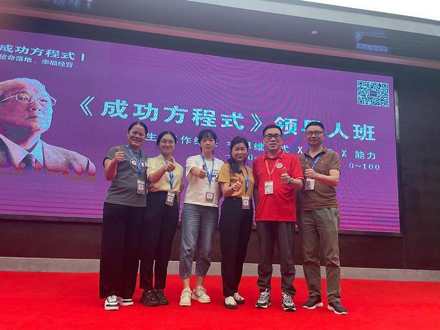 Learning journey with our boss. Knowledge, teamwork.